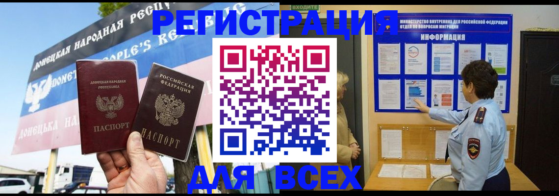 форма 3 в Пионерском